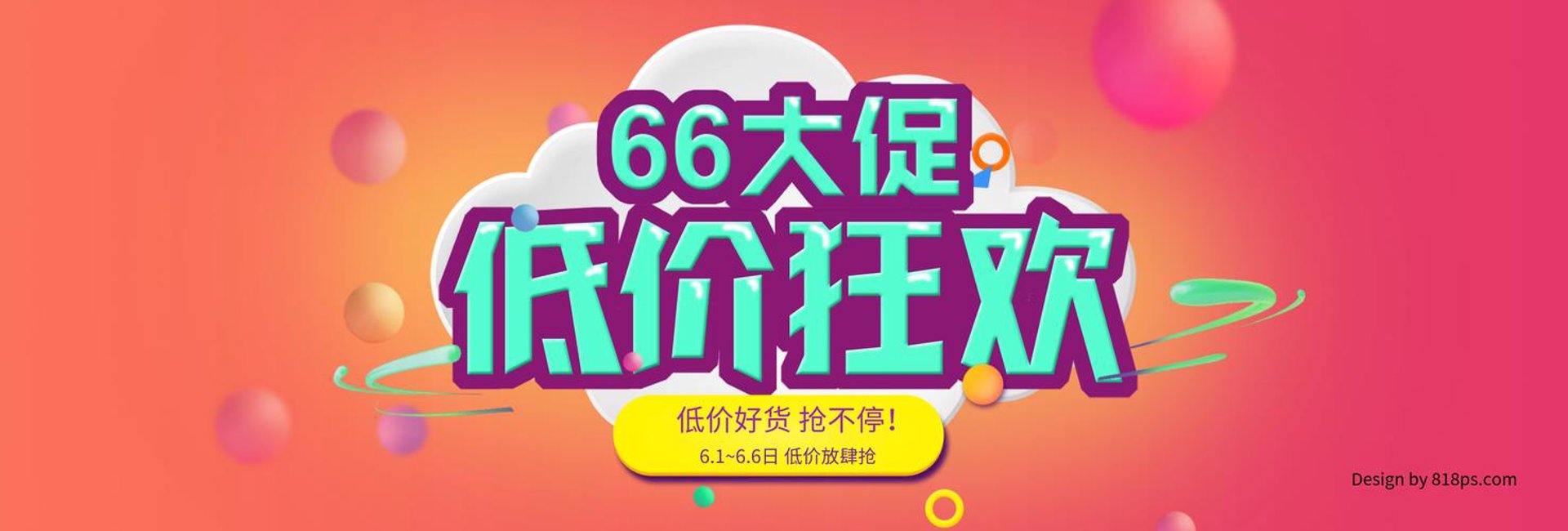业路商贸